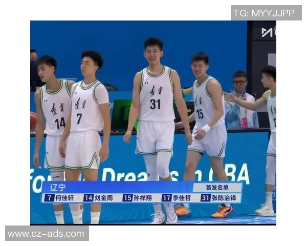 辽宁男篮力挫对手,成功晋级总决赛!