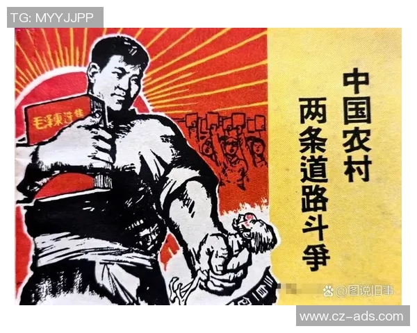 马尔凯农:革命与理想主义的交汇 马尔凯农:革命与理想主义的交汇