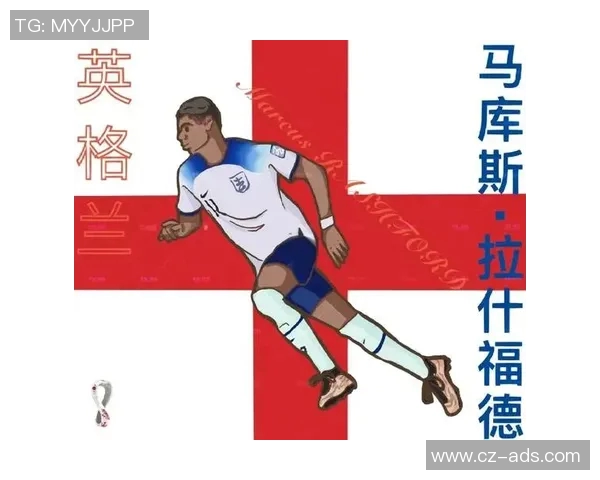 英格兰大胜苏格兰，取得两连胜晋级16强