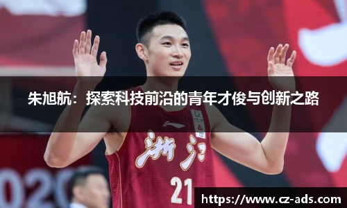 熊猫体育app下载