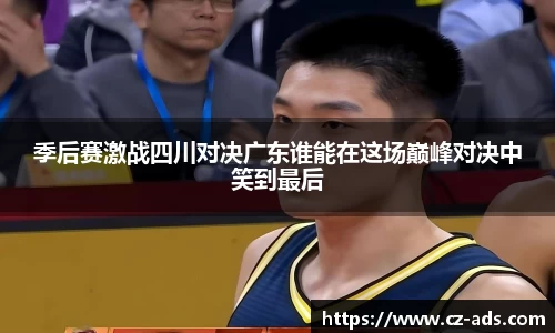 熊猫体育手机最新版本