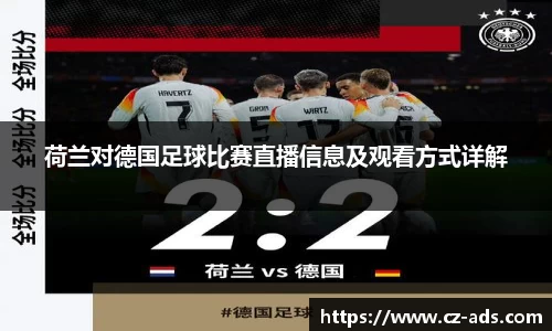 熊猫体育手机最新版本