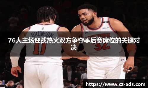 熊猫体育在线登录