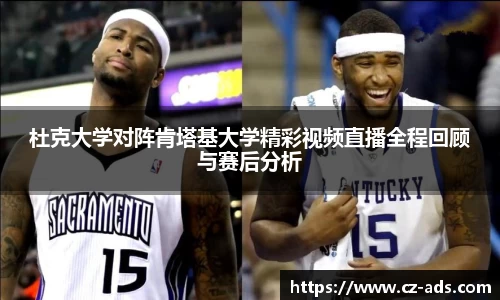 熊猫体育手机最新版本