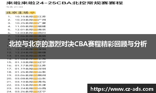 熊猫体育app下载