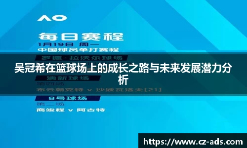 熊猫体育app下载