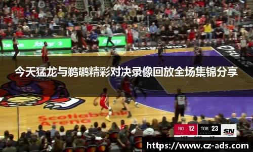 熊猫体育手机最新版本