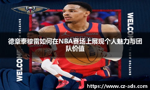 熊猫体育手机最新版本