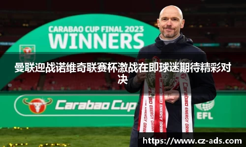 熊猫体育在线登录