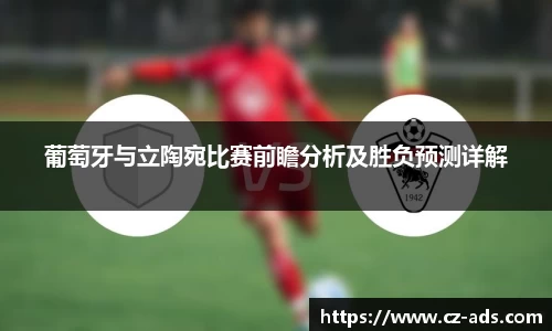 熊猫体育在线登录