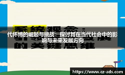熊猫体育在线登录