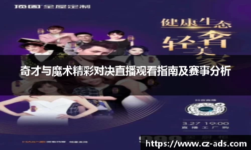 熊猫体育手机最新版本