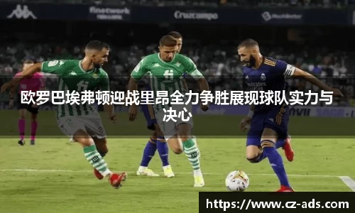 熊猫体育app下载